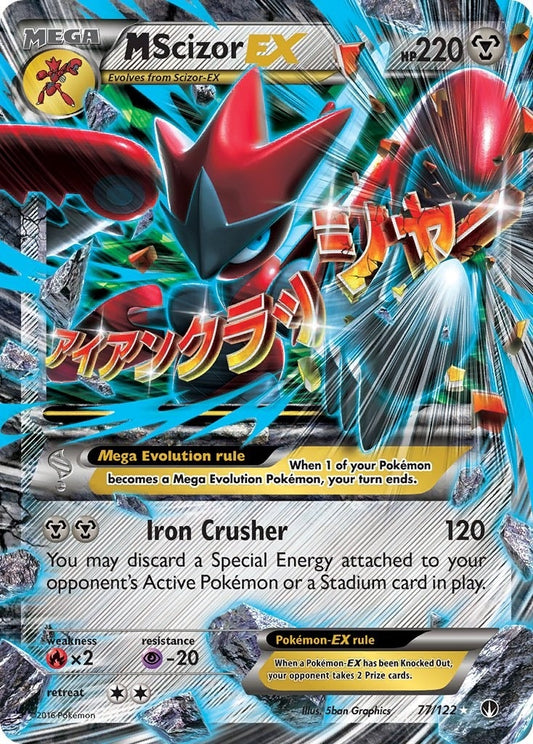 Image for M Scizor EX (77/122) (XY - BREAKpoint) - Pokemon