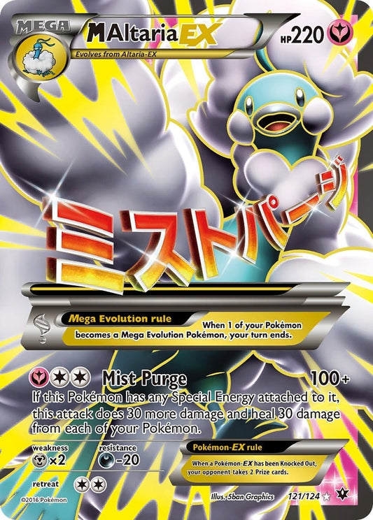 Image for M Altaria EX (Full Art) (121/124) (XY - Fates Collide) - Pokemon