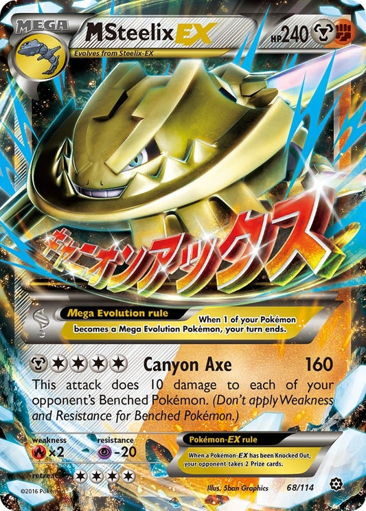 Image for M Steelix EX (68/114) (XY - Steam Siege) - Pokemon