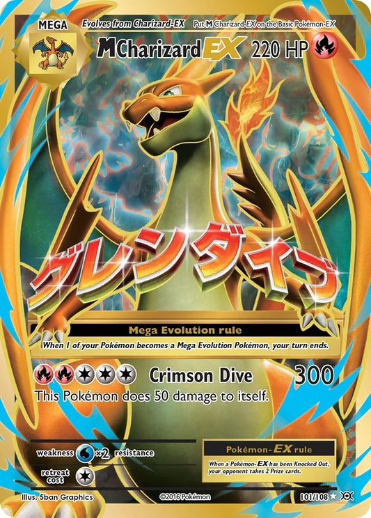 Image for M Charizard EX (Full Art) (101/108) (XY - Evolutions) - Pokemon