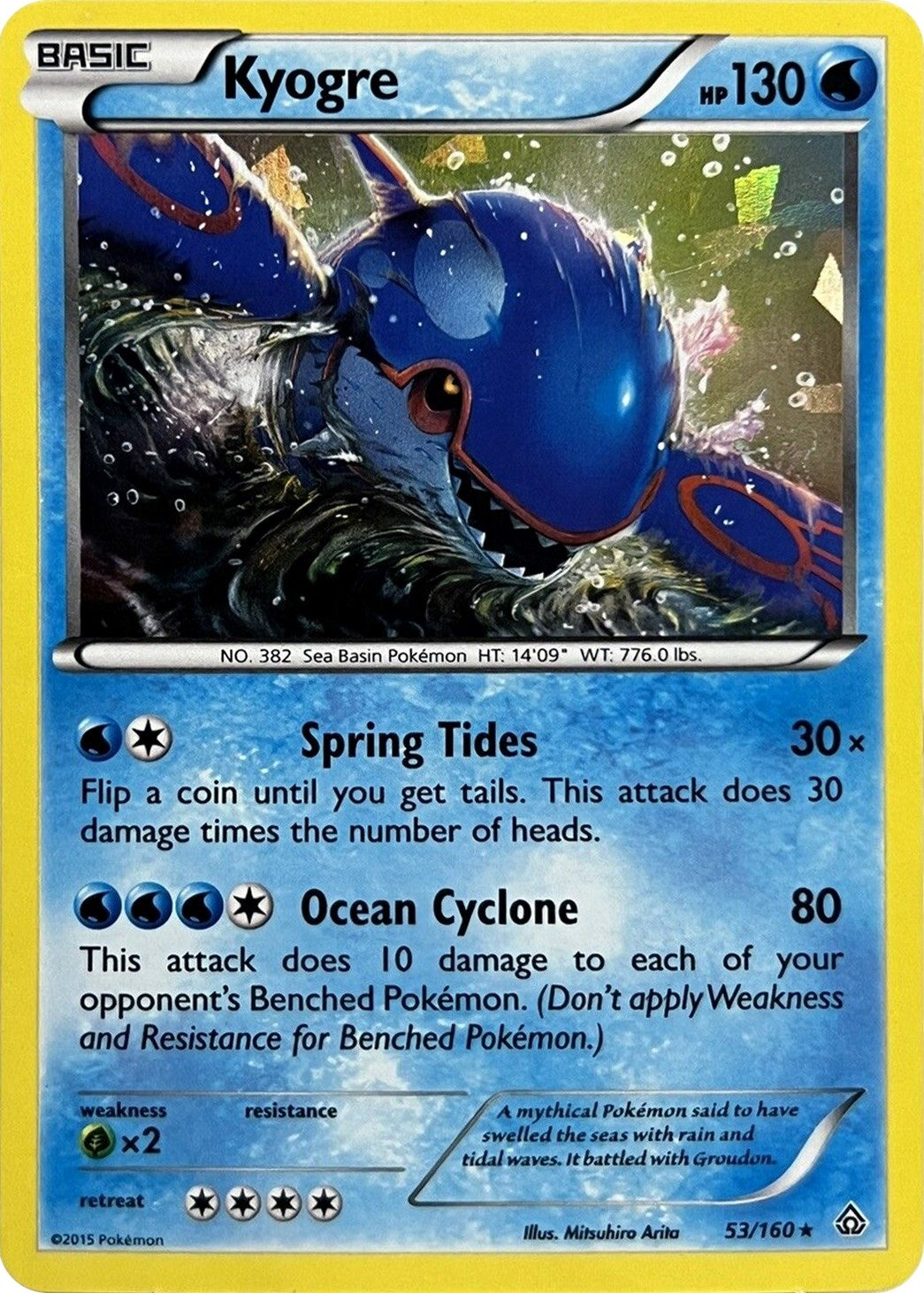 Image for Kyogre - 53/160 (Cracked Ice Holo) (053/160) (Deck Exclusives) - Pokemon