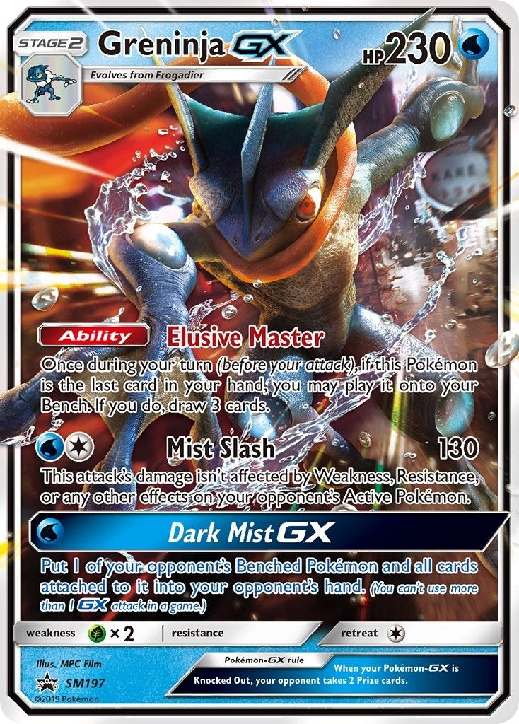 Image for Greninja GX - SM197 (SM197) (SM Promos) - Pokemon