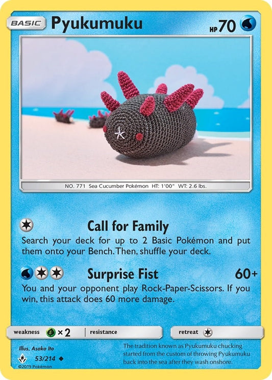 Image for Pyukumuku (53/214) (SM - Unbroken Bonds) - Pokemon