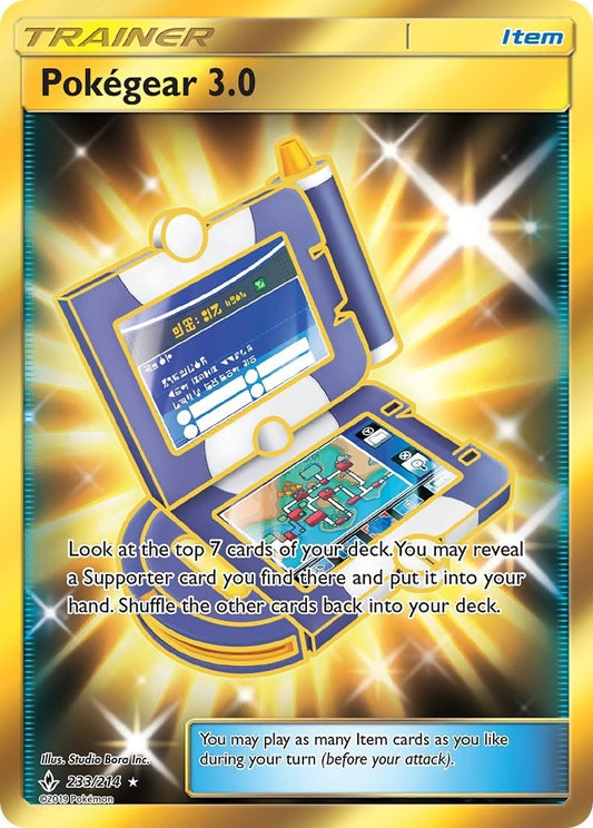 Image for Pokegear 3.0 (Secret) (233/214) (SM - Unbroken Bonds) - Pokemon