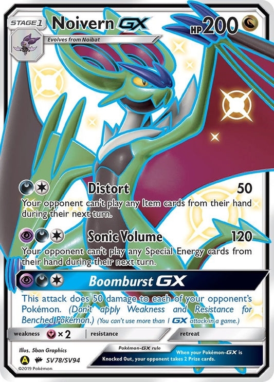 Image for Noivern GX (SV78/SV94) (Hidden Fates: Shiny Vault) - Pokemon