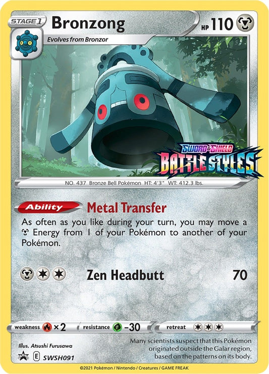 Image for Bronzong - SWSH091 (Prerelease) (SWSH091) (SWSH: Sword & Shield Promo Cards) - Pokemon