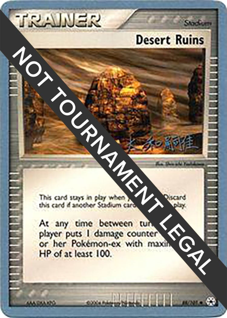 Image for Desert Ruins - 2004 (Tsuguyoshi Yamato) (88/101) (World Championship Decks) - Pokemon