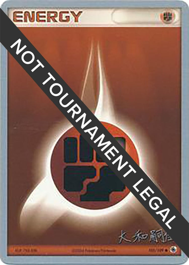 Image for Fighting Energy - 2004 (Tsuguyoshi Yamato) (105/109) (World Championship Decks) - Pokemon