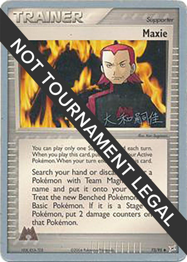 Image for Maxie - 2004 (Tsuguyoshi Yamato) (73/95) (World Championship Decks) - Pokemon