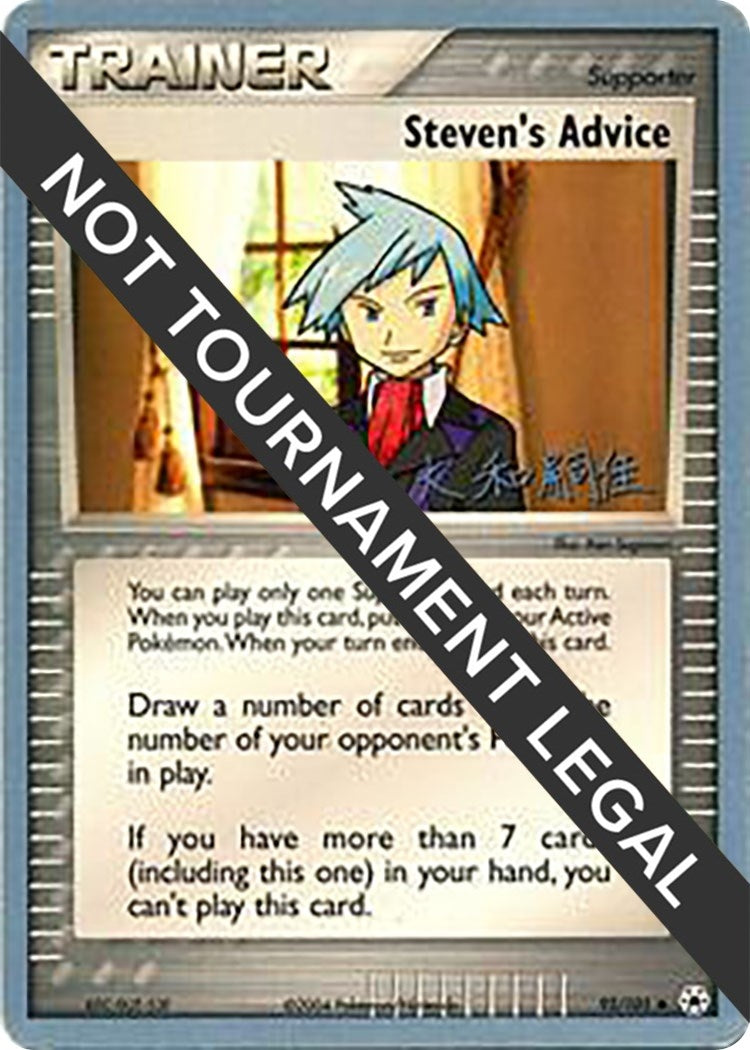 Image for Steven's Advice - 2004 (Tsuguyoshi Yamato) (92/101) (World Championship Decks) - Pokemon