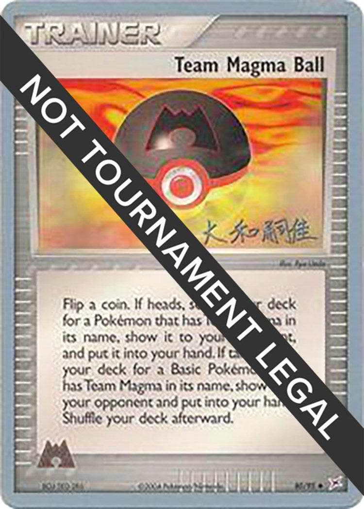 Image for Team Magma Ball - 2004 (Tsuguyoshi Yamato) (80/95) (World Championship Decks) - Pokemon