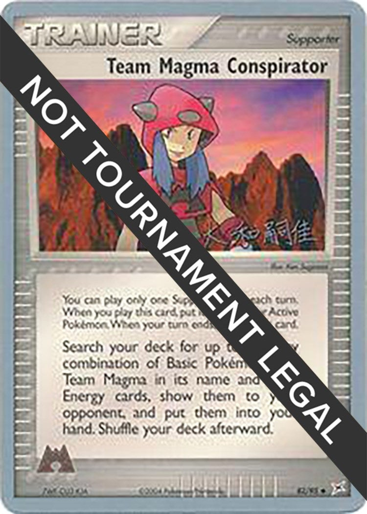 Image for Team Magma Conspirator - 2004 (Tsuguyoshi Yamato) (82/95) (World Championship Decks) - Pokemon