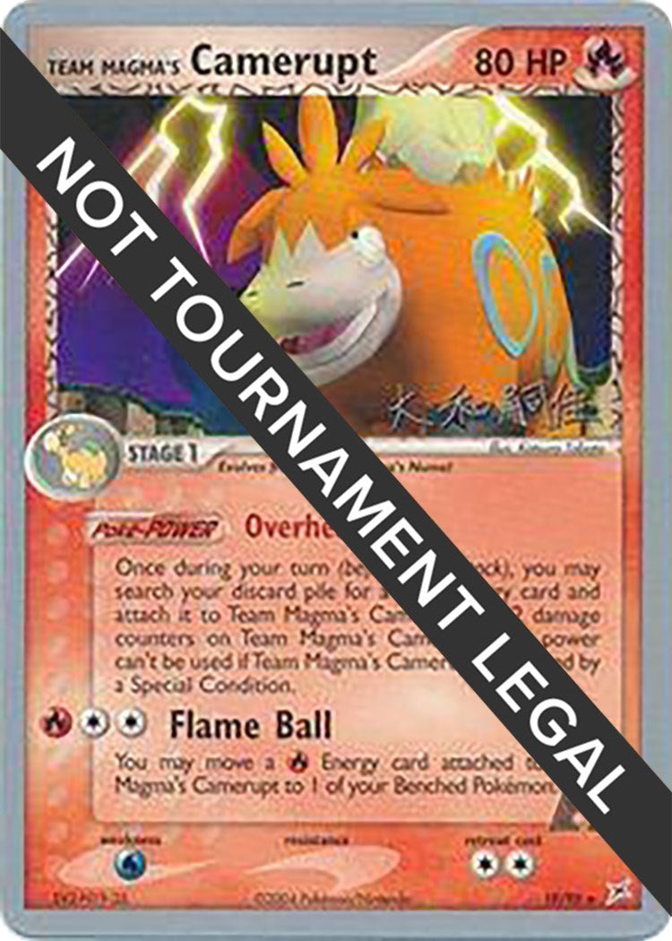 Image for Team Magma's Camerupt - 2004 (Tsuguyoshi Yamato) (19/95) (World Championship Decks) - Pokemon
