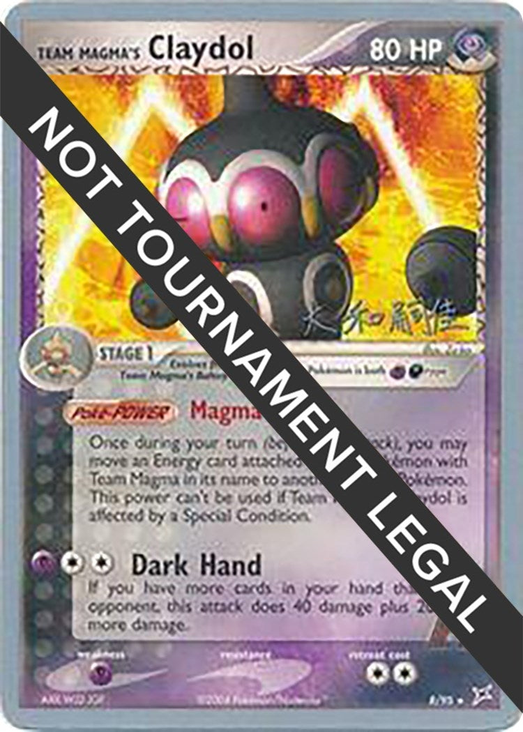 Image for Team Magma's Claydol - 2004 (Tsuguyoshi Yamato) (8/95) (World Championship Decks) - Pokemon