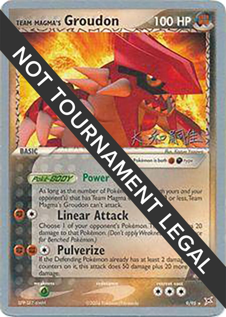 Image for Team Magma's Groudon - 2004 (Tsuguyoshi Yamato) (9/95) (World Championship Decks) - Pokemon