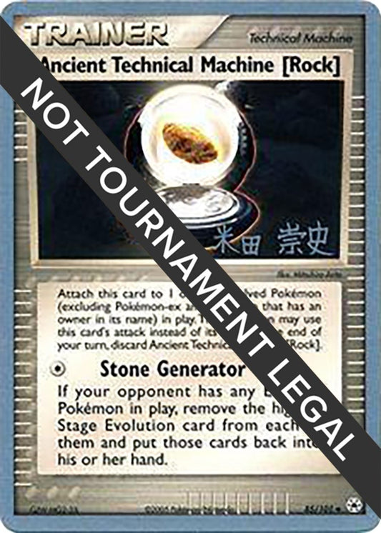 Image for Ancient Technical Machine [Rock] - 2005 (Takashi Yoneda) (85/101) (World Championship Decks) - Pokemon