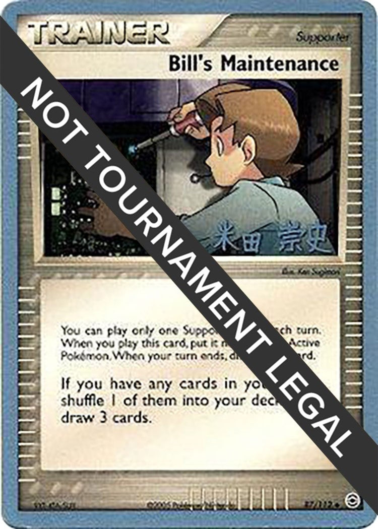 Image for Bill's Maintenance - 2005 (Takashi Yoneda) (87/112) (World Championship Decks) - Pokemon