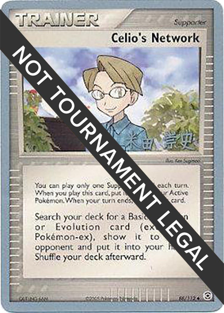 Image for Celio's Network - 2005 (Takashi Yoneda) (88/112) (World Championship Decks) - Pokemon