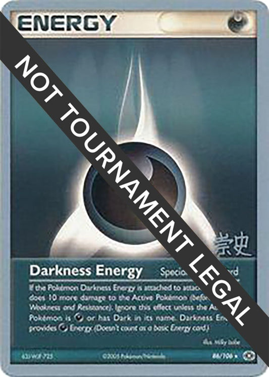 Image for Darkness Energy - 2005 (Takashi Yoneda) (86/106) (World Championship Decks) - Pokemon