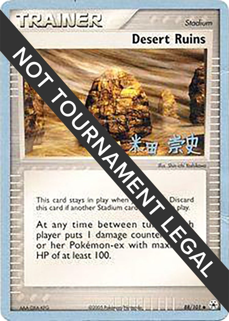 Image for Desert Ruins - 2005 (Takashi Yoneda) (88/101) (World Championship Decks) - Pokemon