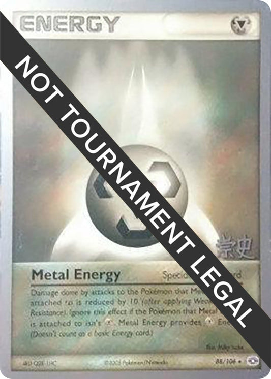 Image for Metal Energy - 2005 (Takashi Yoneda) (88/106) (World Championship Decks) - Pokemon