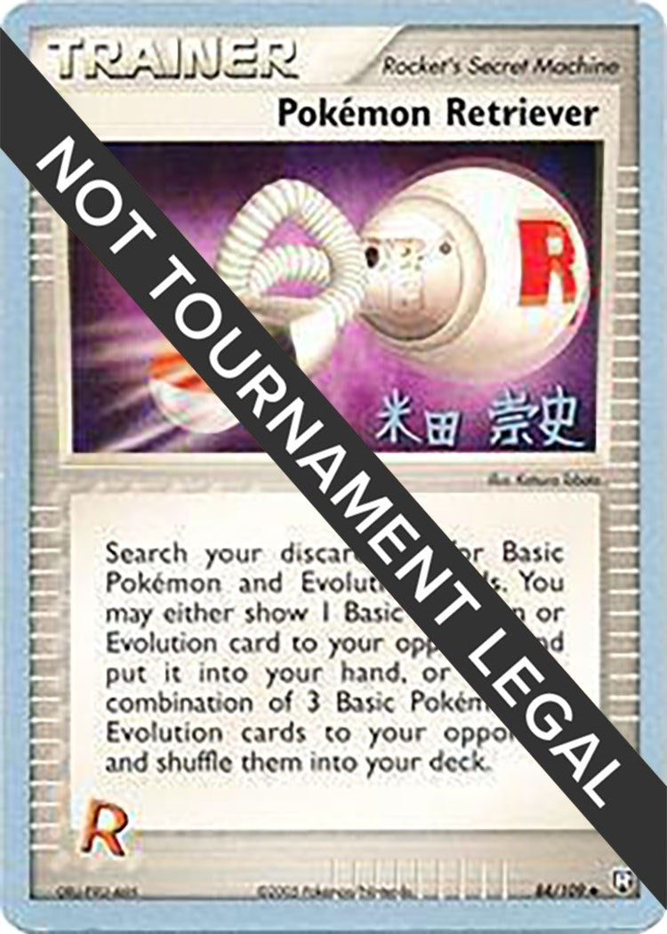 Image for Pokemon Retriever - 2005 (Takashi Yoneda) (84/109) (World Championship Decks) - Pokemon