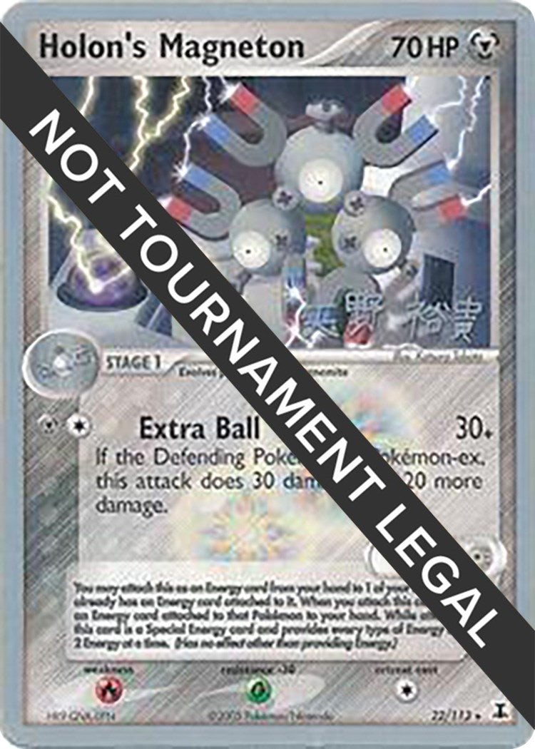 Image for Holon's Magneton - 2006 (Hiroki Yano) (22/113) (World Championship Decks) - Pokemon