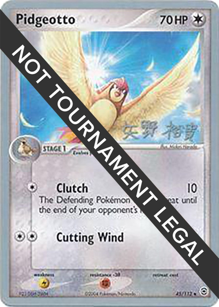 Image for Pidgeotto - 2006 (Hiroki Yano) (45/112) (World Championship Decks) - Pokemon