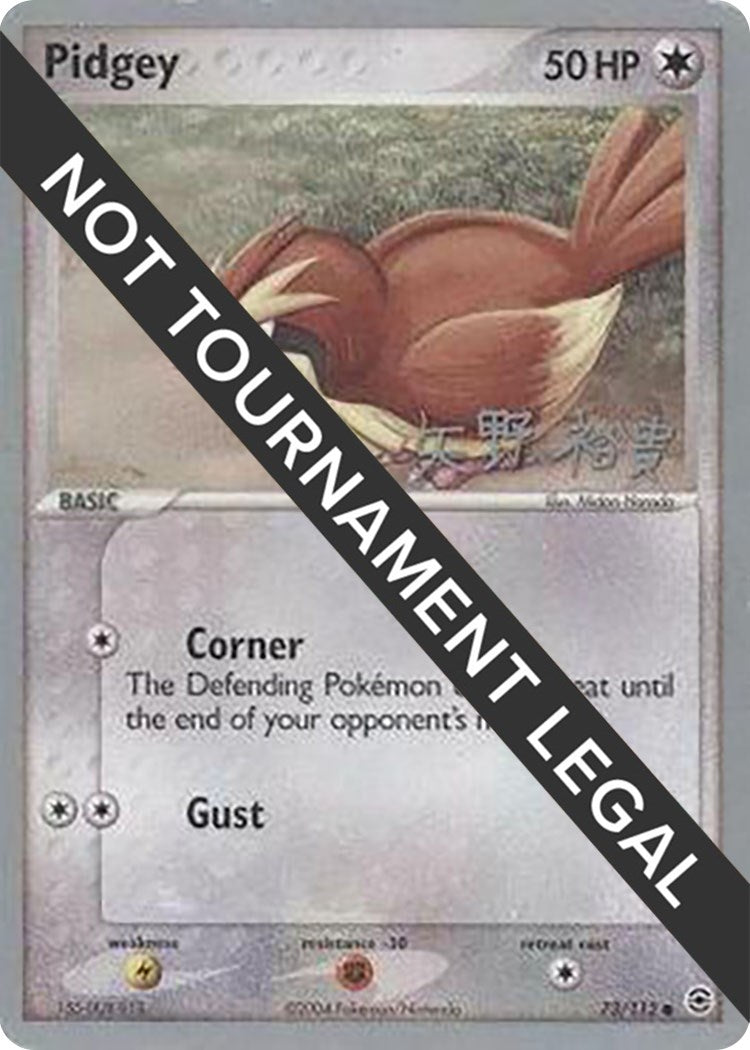 Image for Pidgey - 2006 (Hiroki Yano) (73/112) (World Championship Decks) - Pokemon