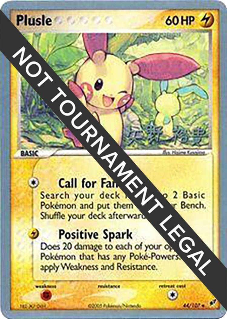 Image for Plusle - 2006 (Hiroki Yano) (44/107) (World Championship Decks) - Pokemon