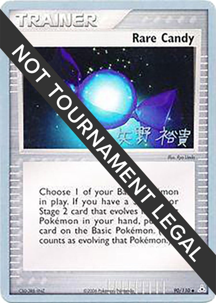 Image for Rare Candy - 2006 (Hiroki Yano) (90/110) (World Championship Decks) - Pokemon