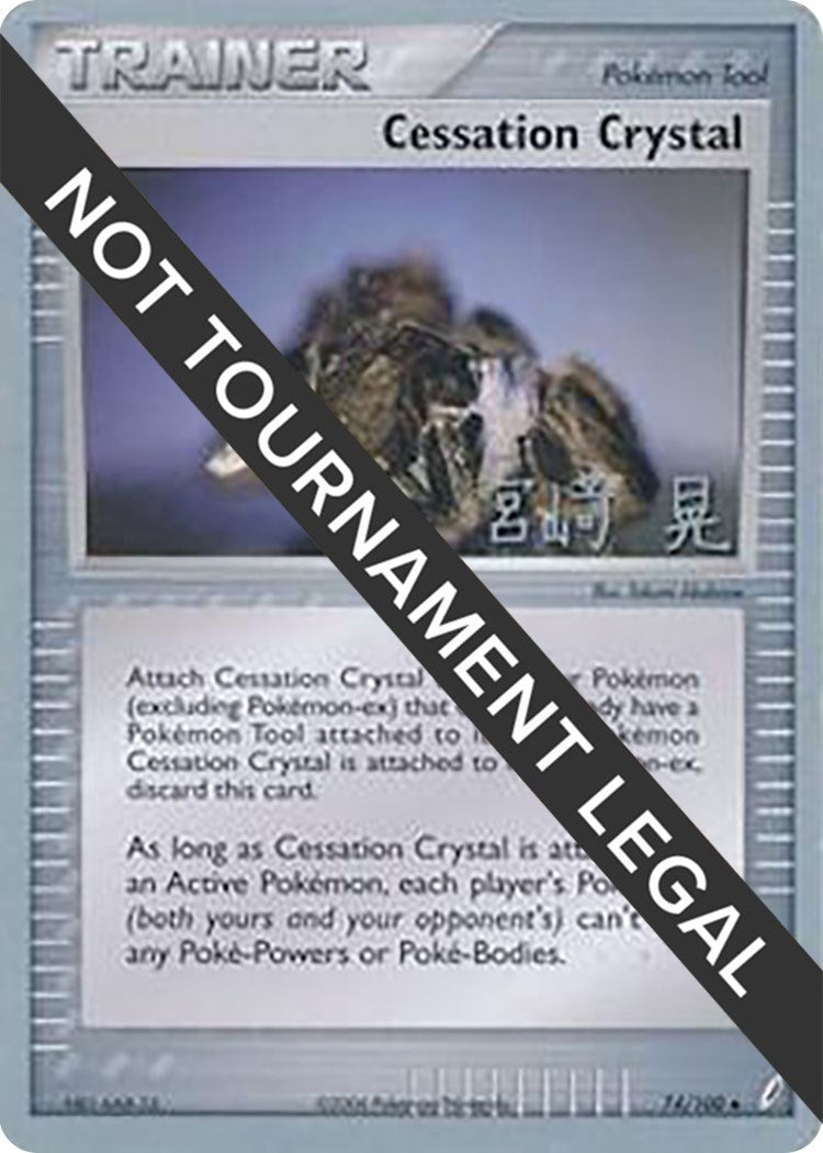 Image for Cessation Crystal - 2007 (Akira Miyazaki) (74/100) (World Championship Decks) - Pokemon