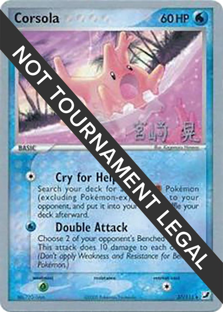 Image for Corsola - 2007 (Akira Miyazaki) (37/115) (World Championship Decks) - Pokemon