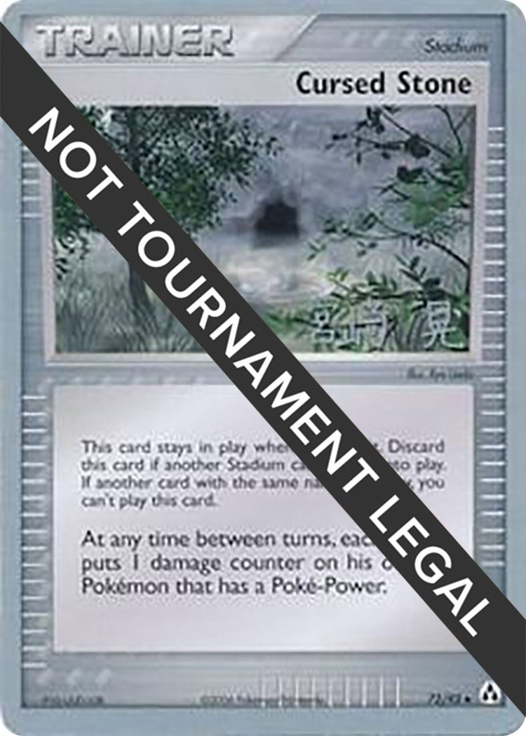 Image for Cursed Stone - 2007 (Akira Miyazaki) (72/92) (World Championship Decks) - Pokemon