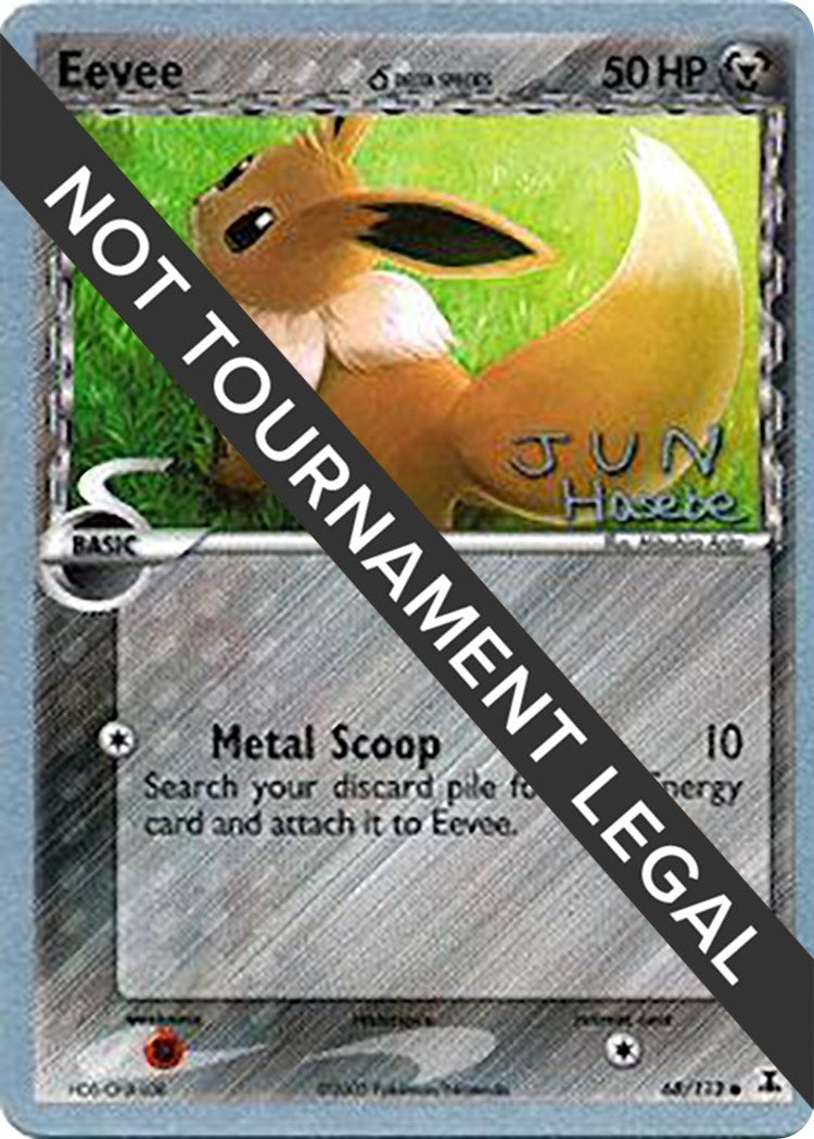 Image for Eevee (Delta Species) - 2007 (Jun Hasebe) (68/113) (World Championship Decks) - Pokemon