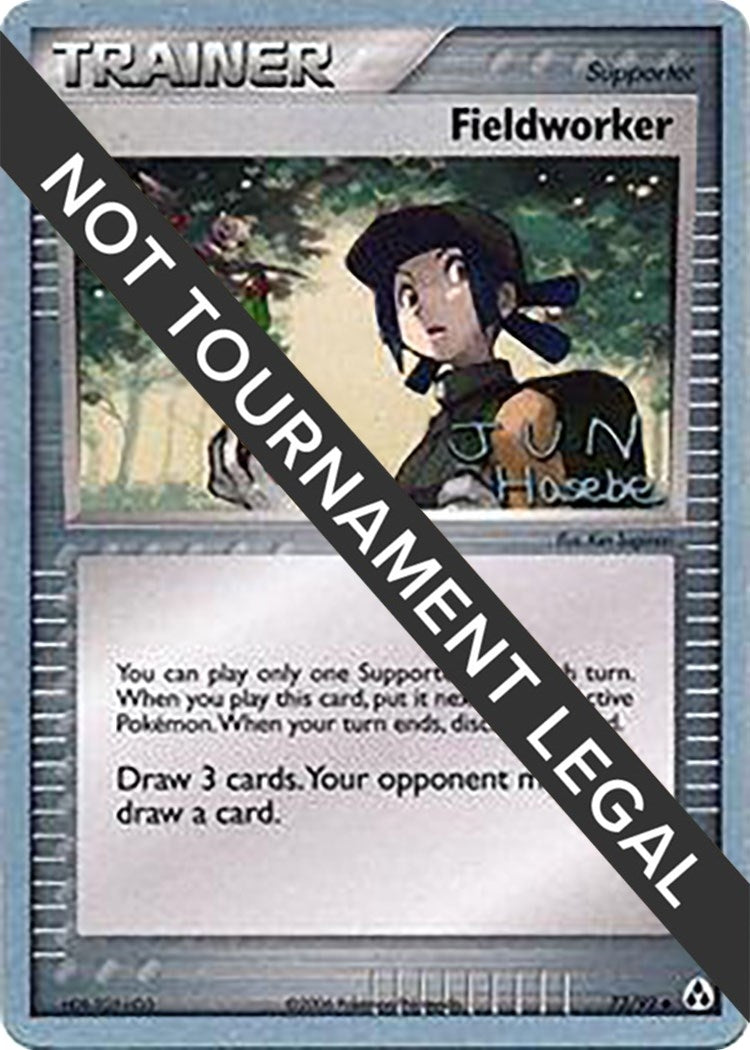 Image for Fieldworker - 2007 (Jun Hasebe) (73/92) (World Championship Decks) - Pokemon