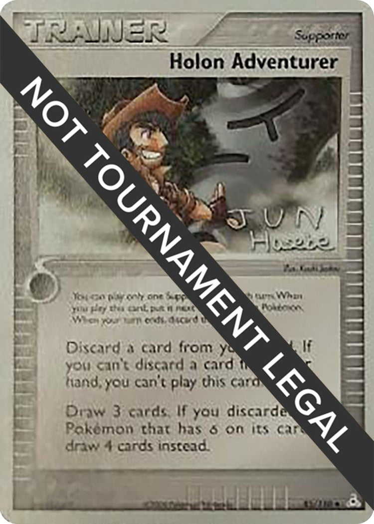 Image for Holon Adventurer - 2007 (Jun Hasebe) (85/110) (World Championship Decks) - Pokemon
