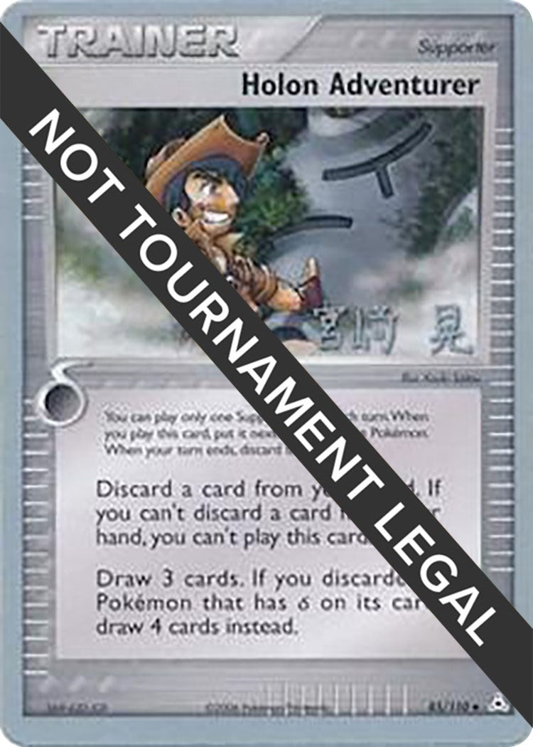 Image for Holon Adventurer - 2007 (Akira Miyazaki) (85/110) (World Championship Decks) - Pokemon