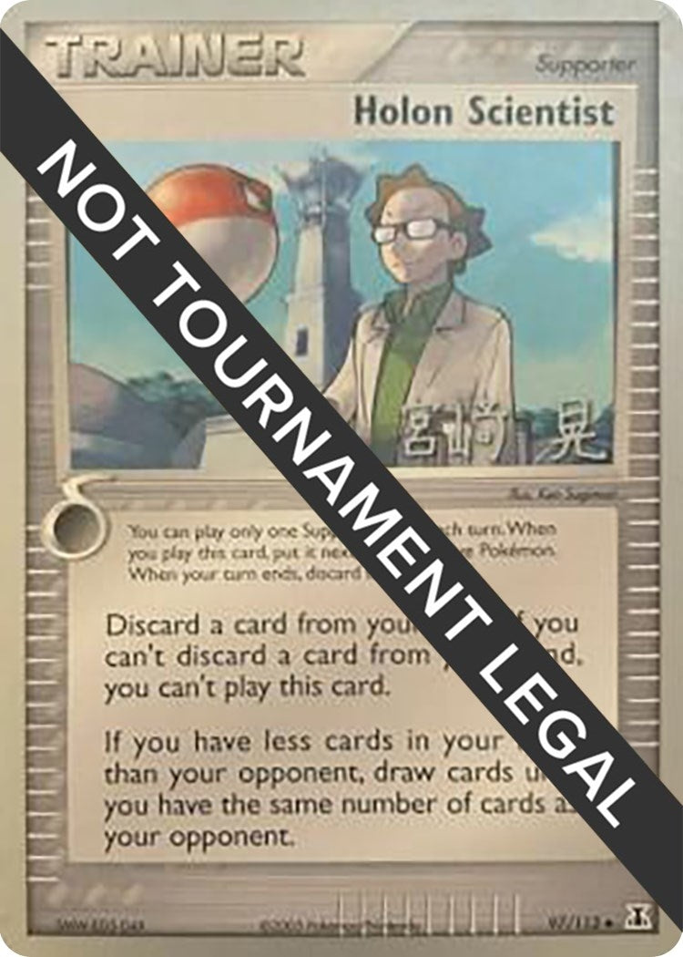 Image for Holon Scientist - 2007 (Akira Miyazaki) (97/113) (World Championship Decks) - Pokemon