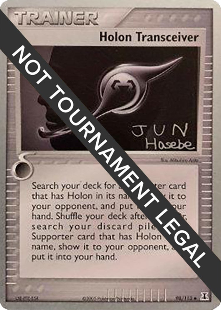 Image for Holon Transceiver - 2007 (Jun Hasebe) (98/113) (World Championship Decks) - Pokemon