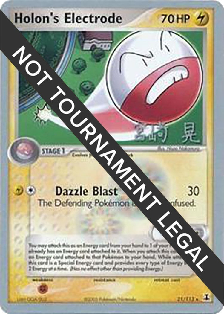 Image for Holon's Electrode - 2007 (Akira Miyazaki) (21/113) (World Championship Decks) - Pokemon