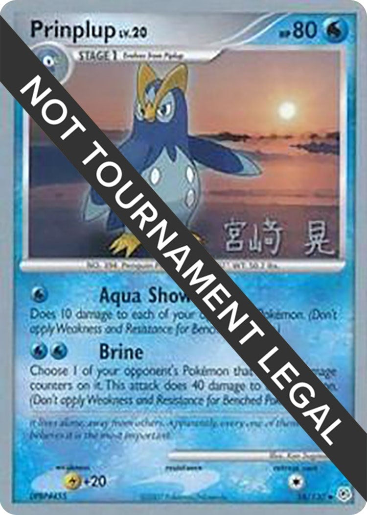 Image for Prinplup - 2007 (Akira Miyazaki) (58/130) (World Championship Decks) - Pokemon