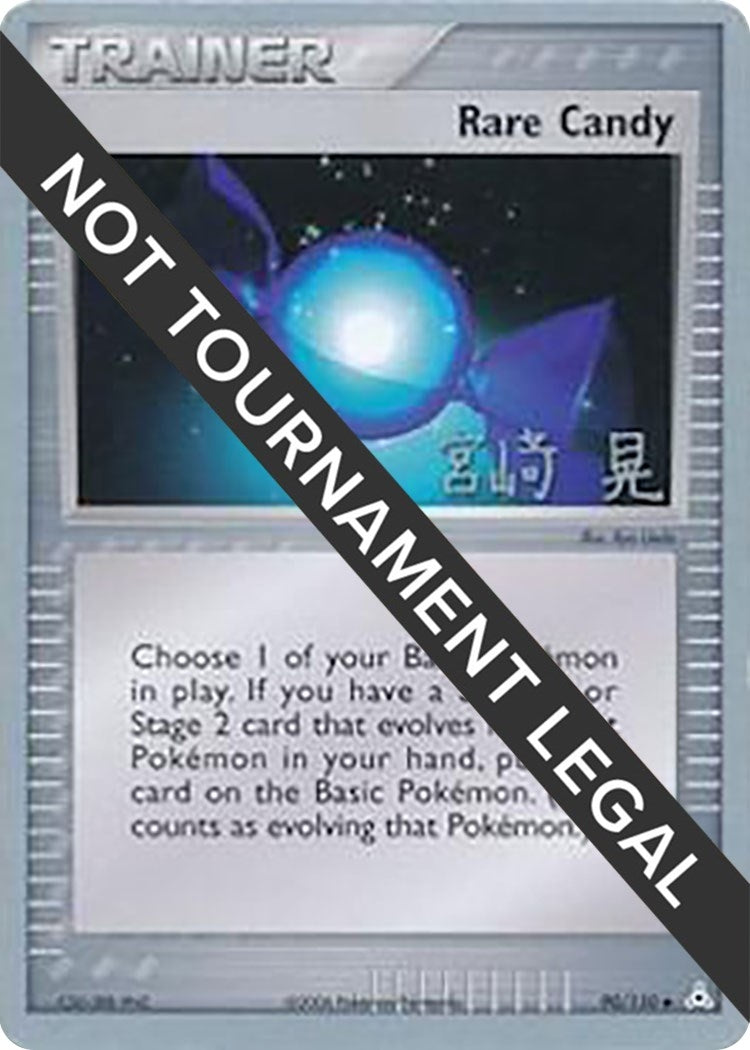 Image for Rare Candy - 2007 (Akira Miyazaki) (90/110) (World Championship Decks) - Pokemon