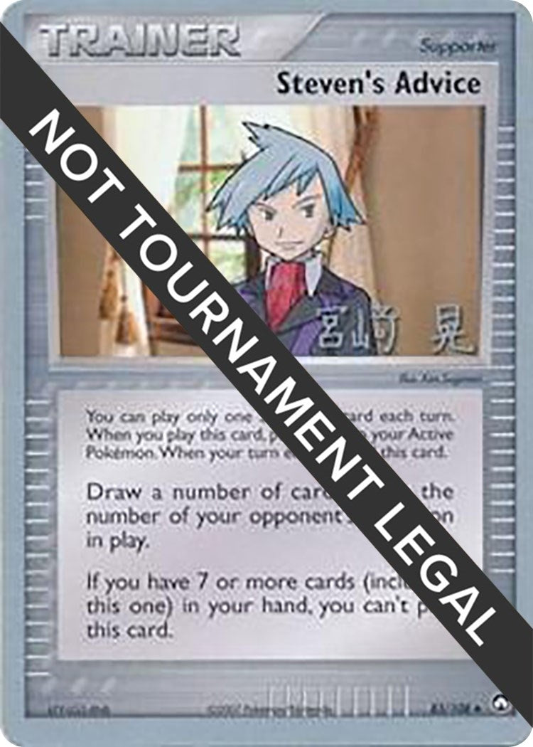 Image for Steven's Advice - 2007 (Akira Miyazaki) (83/108) (World Championship Decks) - Pokemon