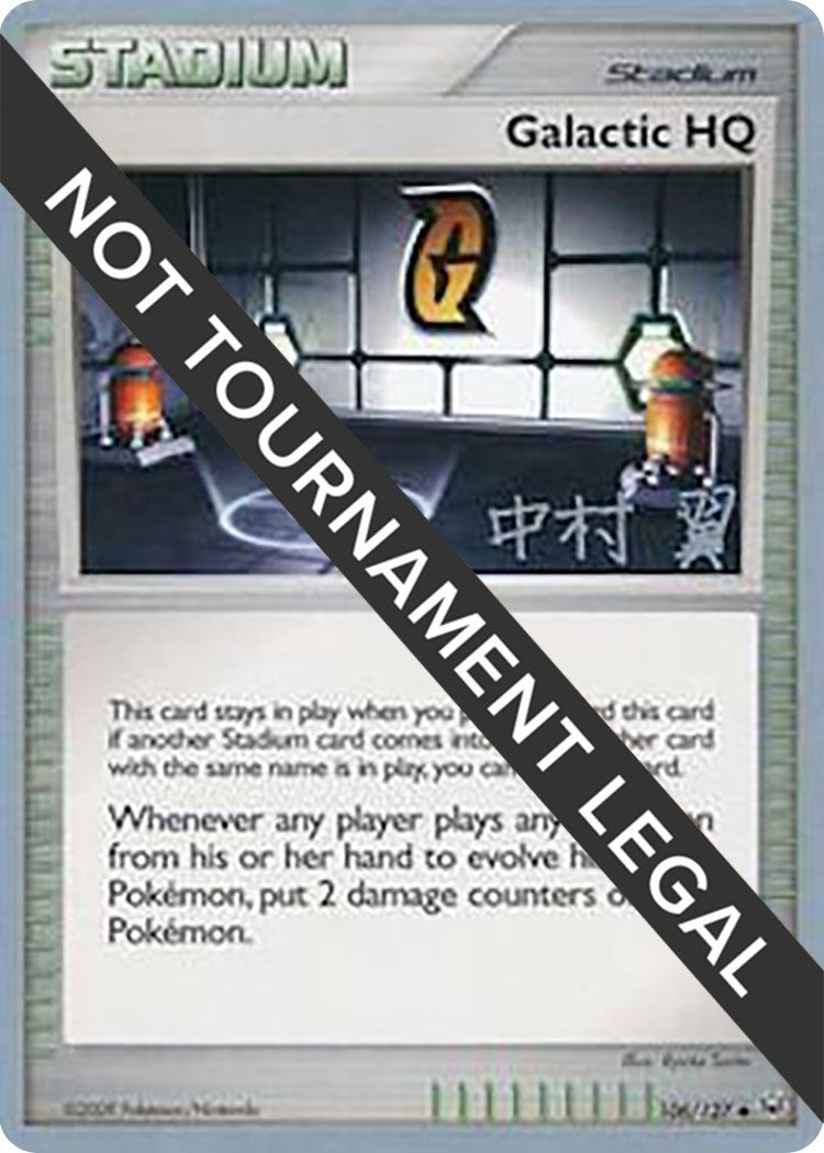 Image for Galactic HQ - 2009 (Tsubasa Nakamura) (106/127) (World Championship Decks) - Pokemon