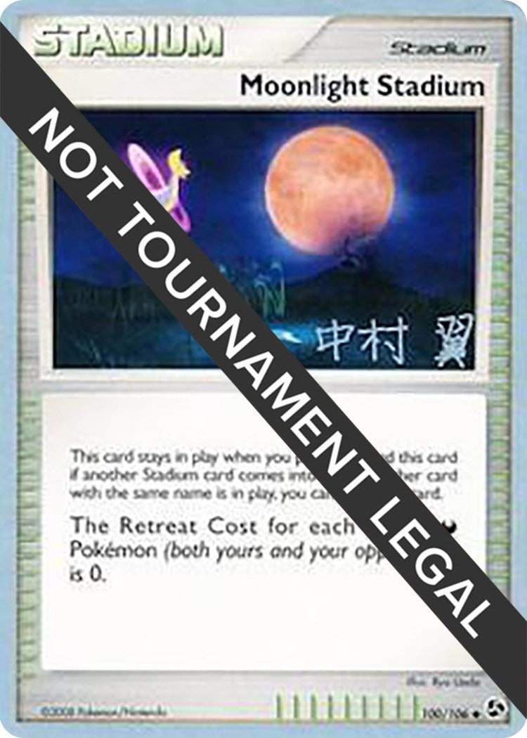 Image for Moonlight Stadium - 2009 (Tsubasa Nakamura) (100/106) (World Championship Decks) - Pokemon
