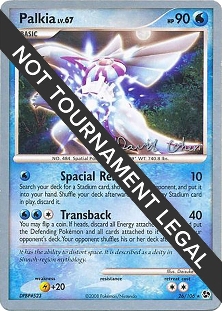 Image for Palkia - 2009 (David Cohen) (26/106) (World Championship Decks) - Pokemon