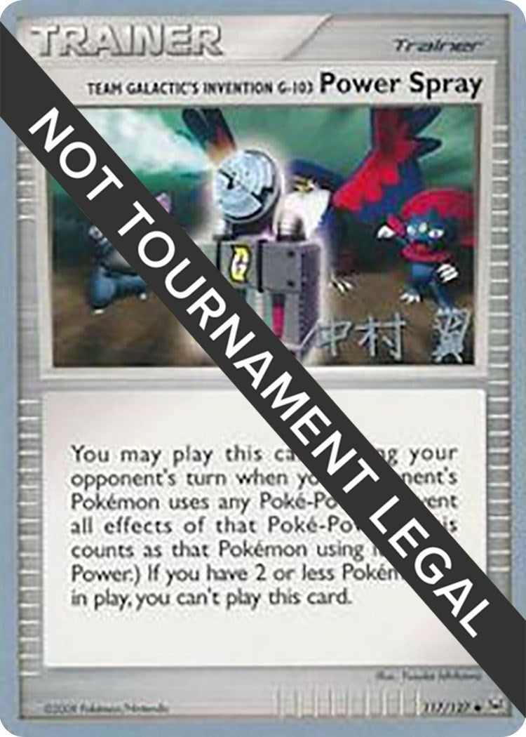 Image for Team Galactic's Invention G-103 Power Spray - 2009 (Tsubasa Nakamura) (117/127) (World Championship Decks) - Pokemon