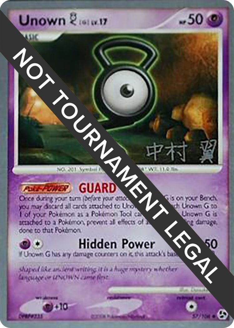Image for Unown [G] - 2009 (Tsubasa Nakamura) (57/106) (World Championship Decks) - Pokemon