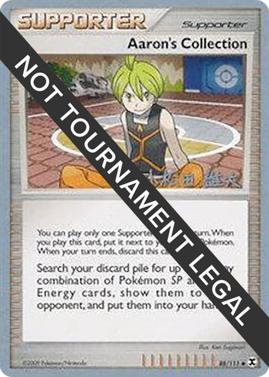 Image for Aaron's Collection - 2010 (Yuta Komatsuda) (88/111) (World Championship Decks) - Pokemon
